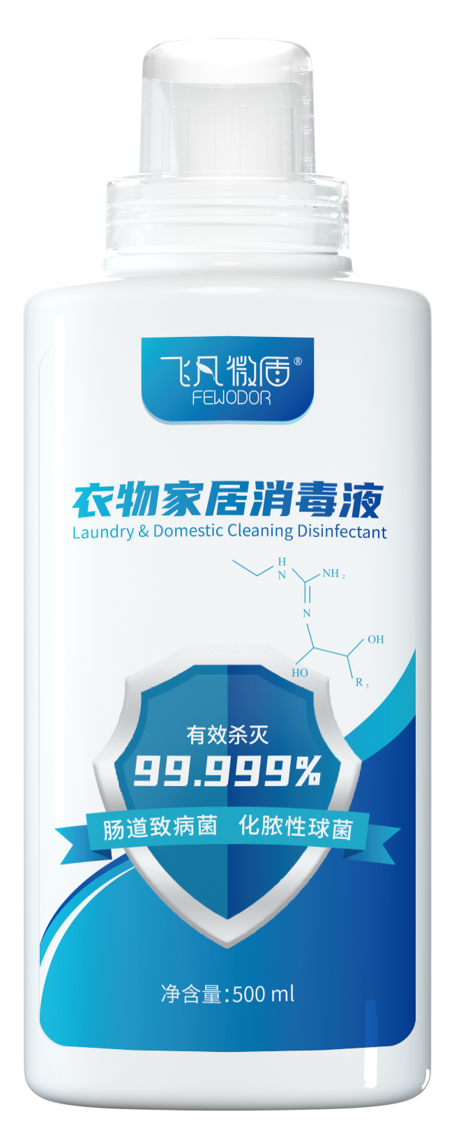 衣物家居消毒液